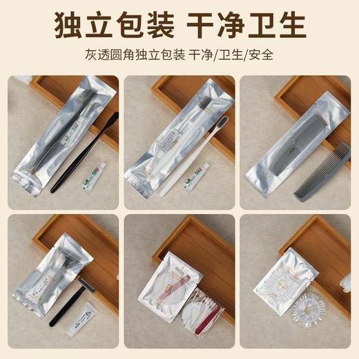 酒店一次性牙刷牙膏软膜秸秆梳子剃须刀洗发水沐浴露洗漱用品套装 商品图2