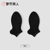 都市丽人袜子中厚高含棉袜子船袜简约生活袜子LCCDA4 商品缩略图4