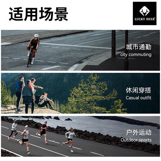 【99元一套】LUCKY DEER幸运鹿情侣款轻运动速干压缩保暖套装 商品图4