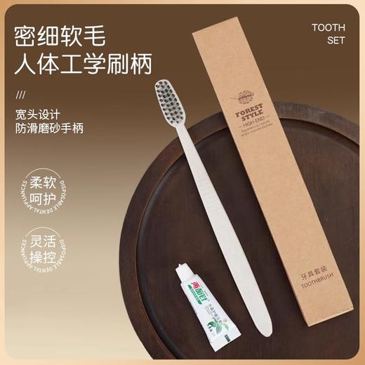 一次性牙刷牙膏套装五星级酒店专用洗漱用品高档民宿牛皮纸牙具 商品图1