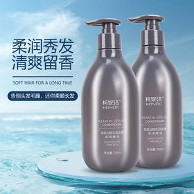 家用控油蓬松去屑洗发水护发素头发头皮护理液护发精华乳厂家批发