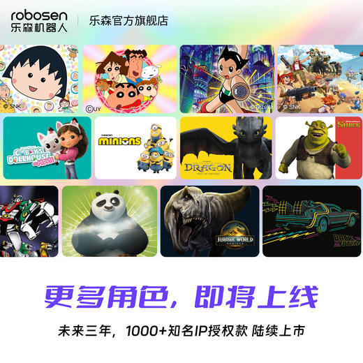 乐乐森 迷你机器人-机器人总动员收藏套装-瓦力+伊娃LESCMINI-WAE 商品图4