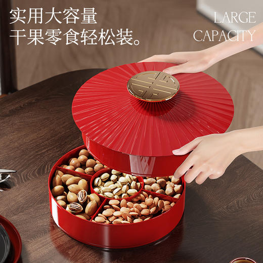 【新年红色果盘】轻奢高级感干果盒 家用客厅糖果盒干果盘零食盒水果盘  商品图1