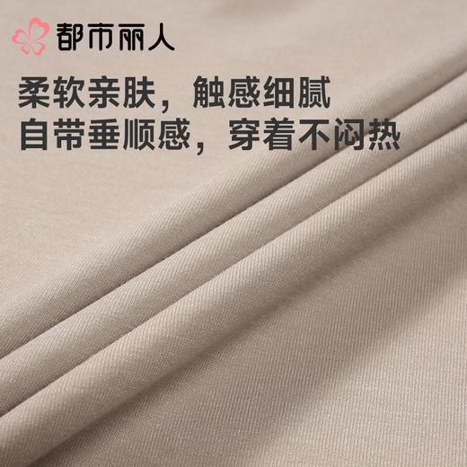 都市丽人男士睡衣抗皱绵家居服短袖长裤棉质短袖套装FHC2A2 商品图5