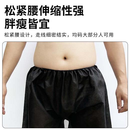 一次性短裤黑色单独立包装美容院按摩汗蒸足浴短裤男式大码洗浴裤 商品图1