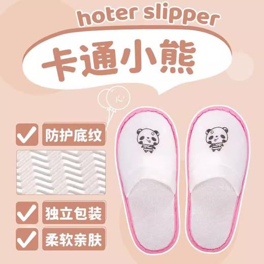 儿童一次性拖鞋棉防滑家居棉麻加厚卡通旅行酒店便携待客用四季批 商品图2