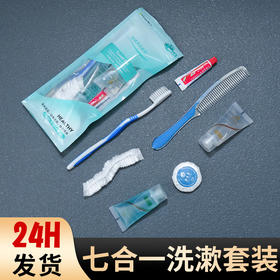 一件代发一次性牙刷带牙膏待客软毛七合一洗漱用品组合装酒店用品