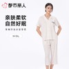 都市丽人女士睡衣针织提花家居服短袖长裤棉质套装LHC1A4 商品缩略图0