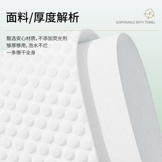 酒店一次性毛巾浴巾压缩旅行单独包装旅游用品洗脸巾洗澡套装 商品图2