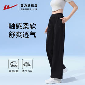 回力运动裤女春季薄款2025新款防晒阔腿裤速干冰丝裤直筒休闲长裤