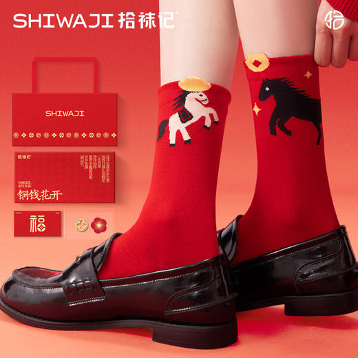 拾袜记马年异型凸凸红袜礼盒装 商品图0