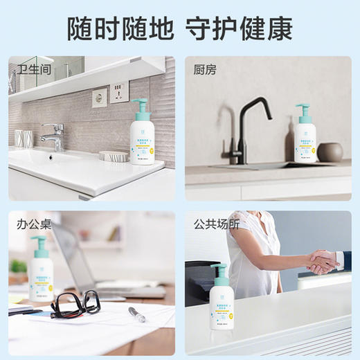美穗吉家 氨基酸泡泡洗手液 500ml 商品图4