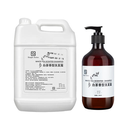 白茶香洗手液500ml大瓶装 按压手部泡沫清洁滋润酒店民宿洗浴家用 商品图4