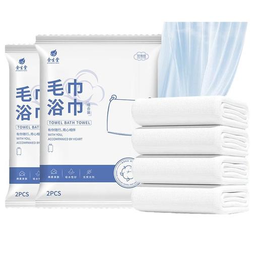 一次性浴巾毛巾套装加厚加大独立包装美容酒店出差旅行用品消耗品 商品图4