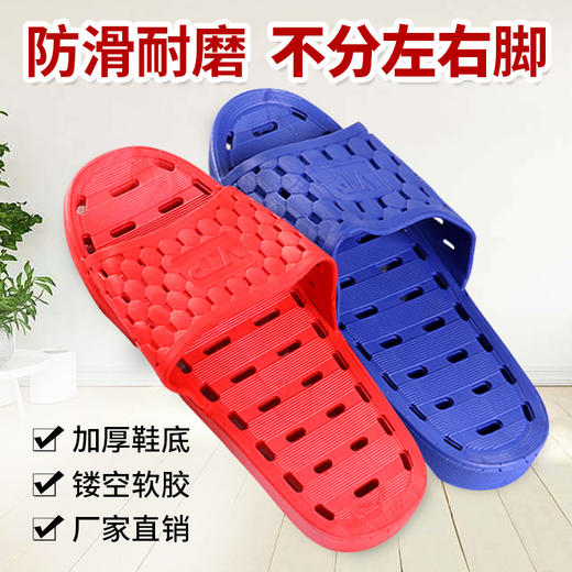 软底防滑按摩左右脚不分凉拖鞋塑料漏水洗澡宾馆酒店男女专用澡堂 商品图3