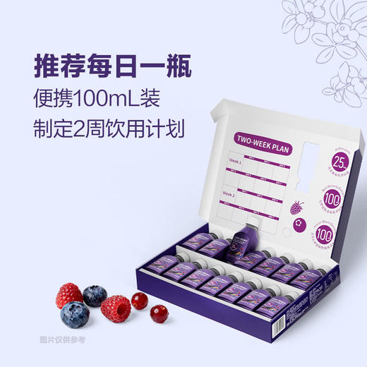 MM 山姆 花青素七莓双参复合果汁饮料 1.4L（100ml*14） 商品图4