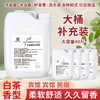 五星级酒店宾馆白茶洗发水沐浴露大瓶装浴场民宿洗浴用品现货批发 商品缩略图0