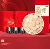 【福东海】西洋参小罐茶盒120克（12克×10）礼盒 商品缩略图0