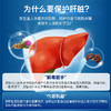 Liver Pro 水飞蓟奶蓟草护肝片 商品缩略图2
