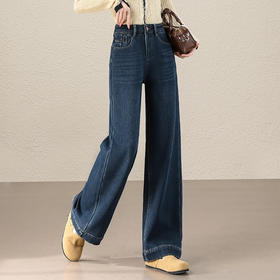 「自」全新升级【铂金会员174/天猫229/差价55】(05547)洛诗琳气质窄版阔腿牛仔裤2025秋冬新款高腰宽松加绒直筒裤