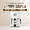 德龙（Delonghi）咖啡机 家用半自动咖啡机 美式意式浓缩小型15bar泵压式 手动可调节奶泡系统 ECP35.31.W 白色礼物 /家用电器 /厨房小电 /咖啡机及周边配件 商品缩略图0