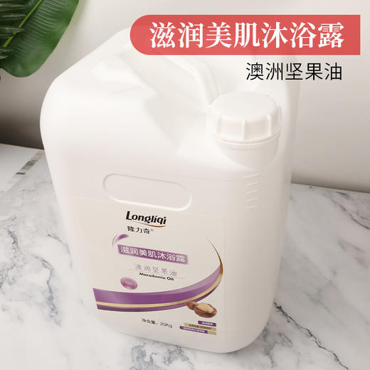 隆力奇洗发水批发20斤装酒店宾馆浴场理发店批发大桶装 商品图3