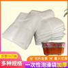 一次性泡澡袋加厚pe膜单张折叠成人泡澡袋家用酒店美容院木桶袋 商品缩略图1