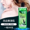 奶浴奶膏浴池推打奶膏浴场专用浴轩瓶装羊胎素鱼肝油蜂蜜液芦荟胶 商品缩略图4