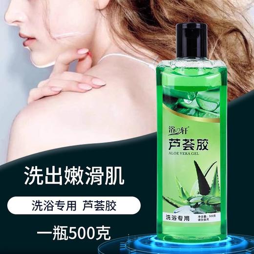 奶浴奶膏浴池推打奶膏浴场专用浴轩瓶装羊胎素鱼肝油蜂蜜液芦荟胶 商品图4