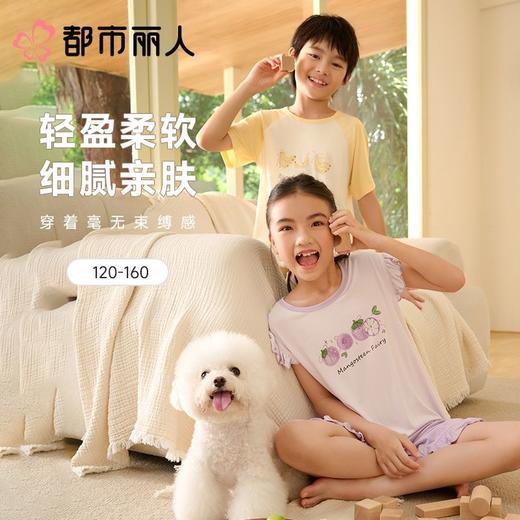 都市丽人男女童睡衣儿童家居服短袖长裤棉质套装JHC2M8 商品图0