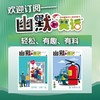 《幽默与笑话》| 12-95 | 月刊 | 2026年全年订阅（不可退订） 商品缩略图0