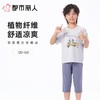 都市丽人男童睡衣儿童家居服短袖七分裤棉质套装JHC2N1 商品缩略图0