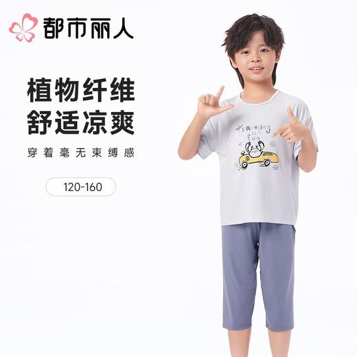都市丽人男童睡衣儿童家居服短袖七分裤棉质套装JHC2N1 商品图0