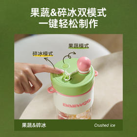 大宇纤体果蔬杯ZB13