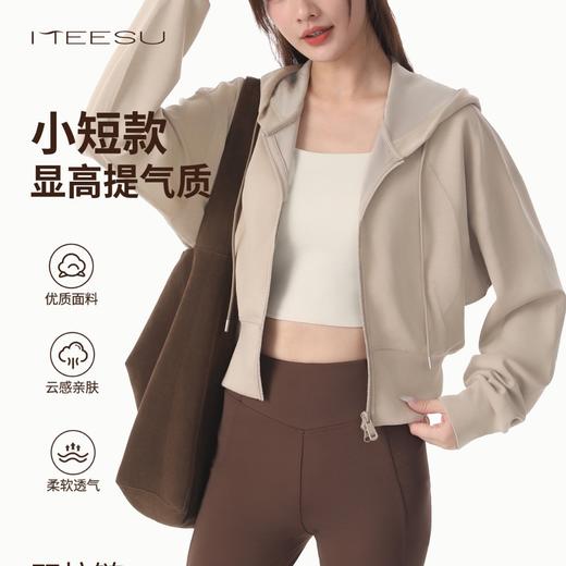 美愫瑜伽服卫衣连帽开衫新款外套加绒修身显瘦秋冬长袖运动上衣 商品图1