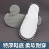 一次性高档拖鞋珊瑚绒酒店宾馆专用家用待客加厚防滑厂家加工批发 商品缩略图3