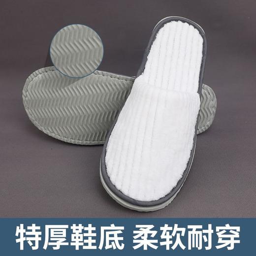一次性高档拖鞋珊瑚绒酒店宾馆专用家用待客加厚防滑厂家加工批发 商品图3