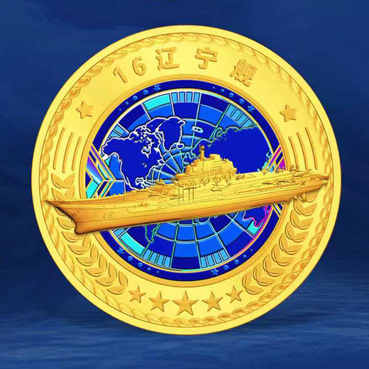 【中船文创 权威背书 领券下单 】中国航母纪念珍藏版套组航空母舰纪念章（模型按比例精细还原舰岛、甲板、舰载机等关键细节） 商品图8