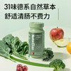 NaturElan呐兔清肠丸 60粒/瓶 商品缩略图5