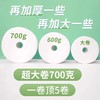 一次性洗脸巾女美容院用品专用面巾纸卷筒洁面巾大卷加厚珍珠纯棉 商品缩略图1