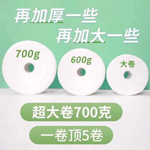 一次性洗脸巾女美容院用品专用面巾纸卷筒洁面巾大卷加厚珍珠纯棉 商品图1