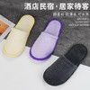 五星级酒店一次性珊瑚绒拖鞋美容院民宿家用防滑加厚待客拖鞋批发 商品缩略图1