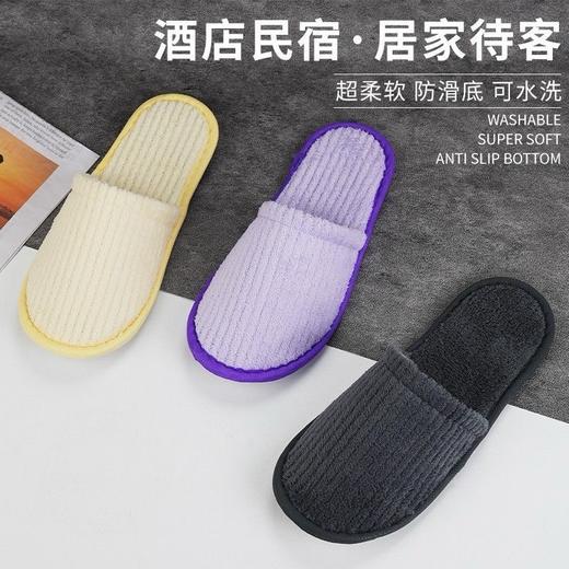 五星级酒店一次性珊瑚绒拖鞋美容院民宿家用防滑加厚待客拖鞋批发 商品图1