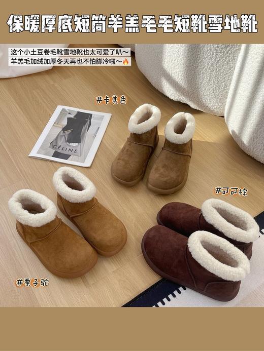 【分销】（内里较厚 建议卡码往大拍）冬日慵懒风小土豆  XGXC加绒穆勒鞋勃肯鞋  露脚跟一脚蹬  冬日保暖  短途出行便捷 商品图3