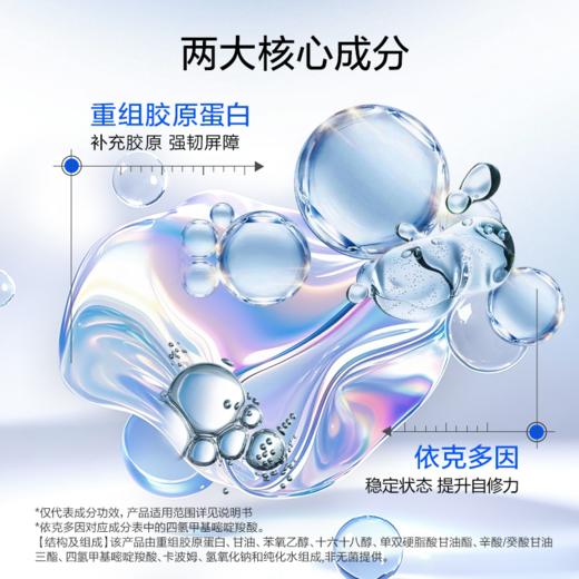 【双旦礼遇季|可用券】创福康 医用重组胶原蛋白 护创敷料/修护敷料 商品图8