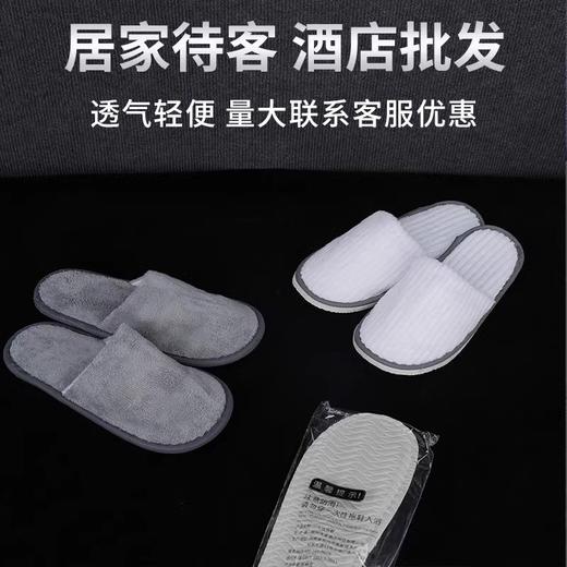一次性拖鞋可洗澡旅行便携折叠居家待客人加厚酒店美容院专用批发 商品图3