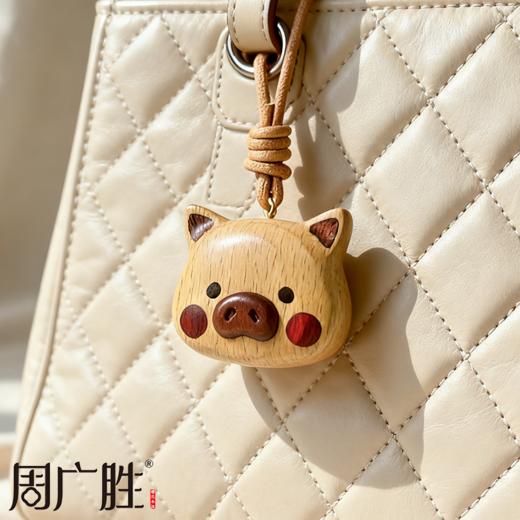 周广胜精选可爱系超好看榉木福猪实木挂件送女友送男友送闺蜜礼物 商品图6