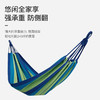 美穗吉家 防侧翻吊床蓝绿色
 商品缩略图1