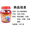 【熊八妹酸辣椒】1KG/瓶 蛋炒饭的灵魂伴侣 拌凉菜蘸火锅美味可口 商品缩略图3