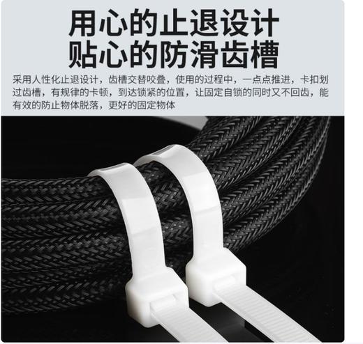 【JL】运维工具（网线 线卡 扎带绑带  电工胶布 水晶头 PVC线管） 商品图3